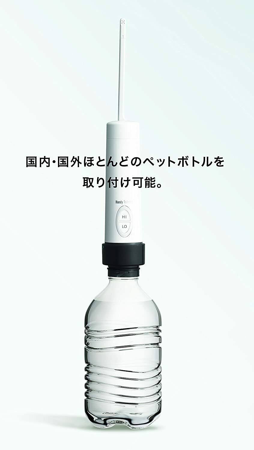 Portable Bidet Black O68275