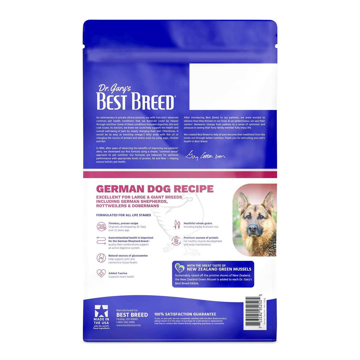 German Dry Dog Food Q493
