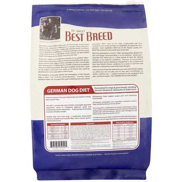 German Dry Dog Food Q493
